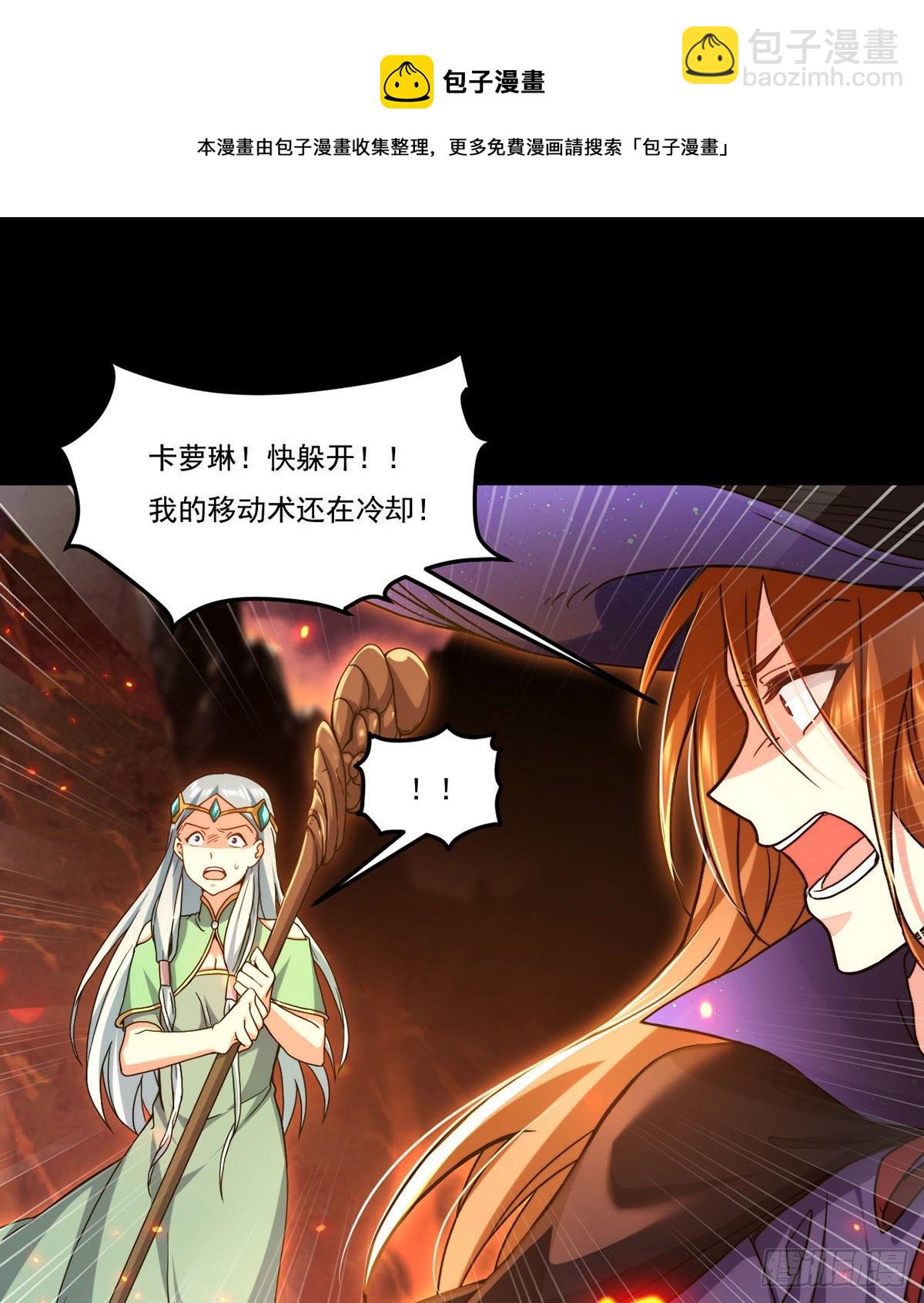 130.新秘境出现了！48