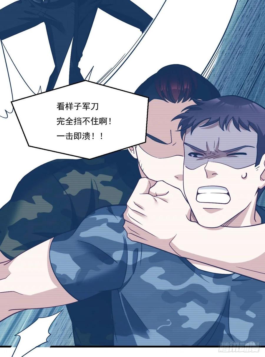 125.血煞大逆袭34