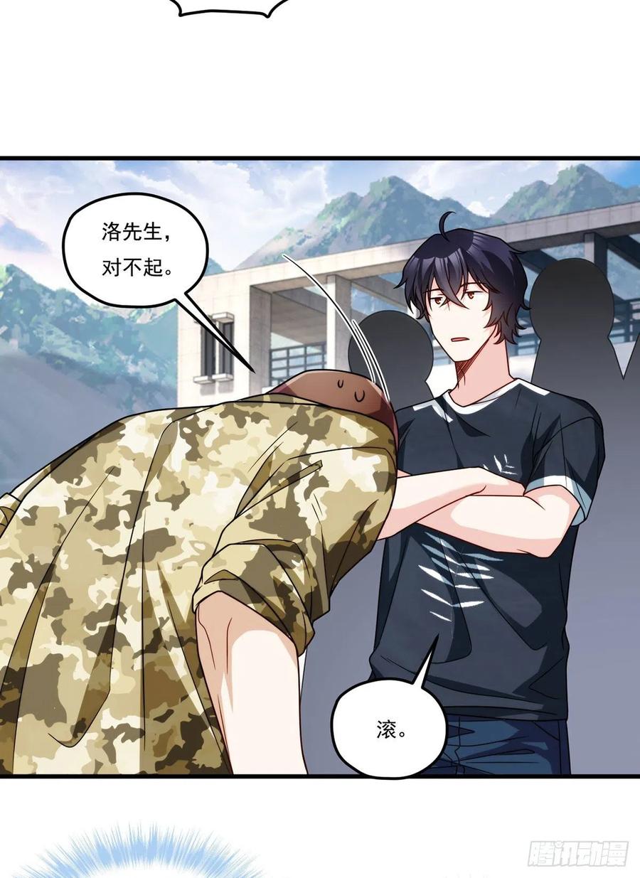 124.特种武装队比武大赛23