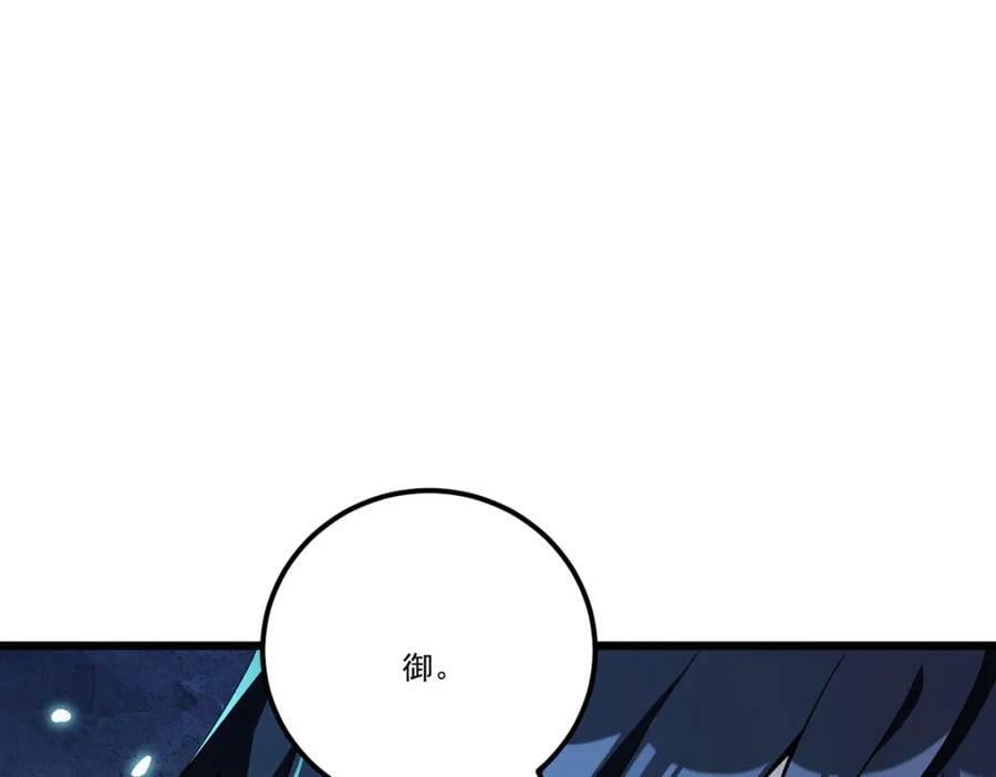 215.神环领域109