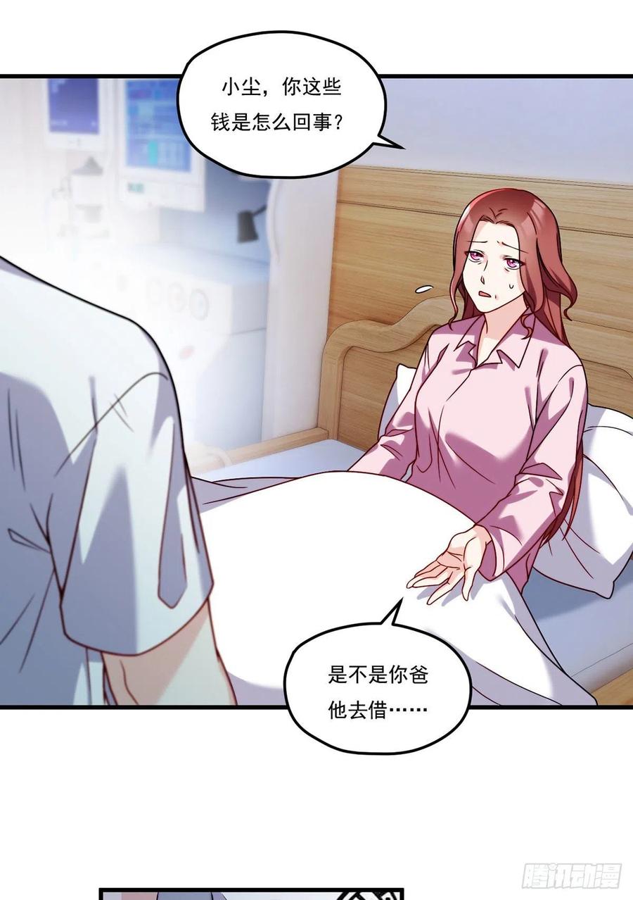 104.肥水不流外人田？1