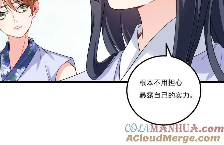 214.张大年劝战44