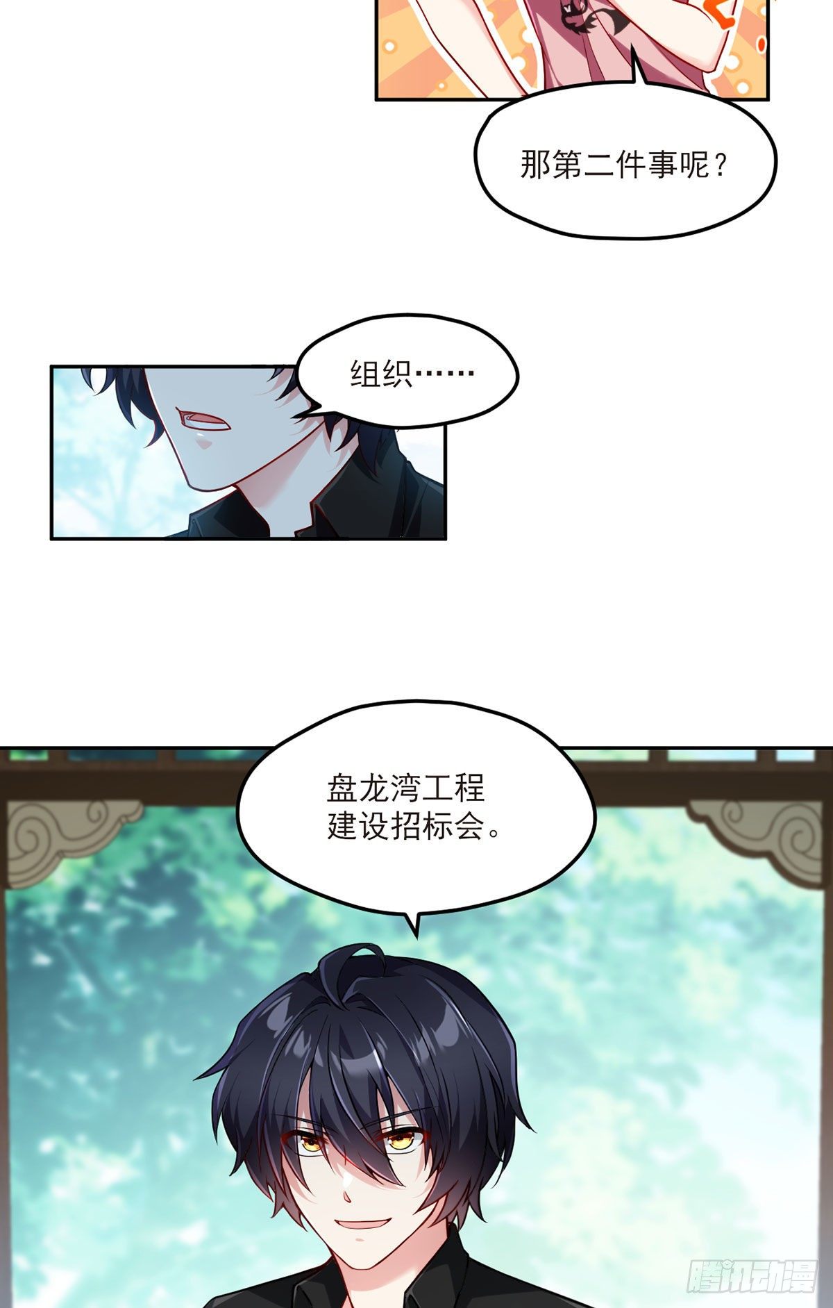 042.仙尊一战成名13