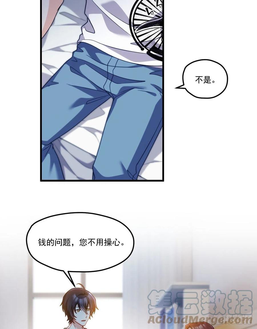 104.肥水不流外人田？2