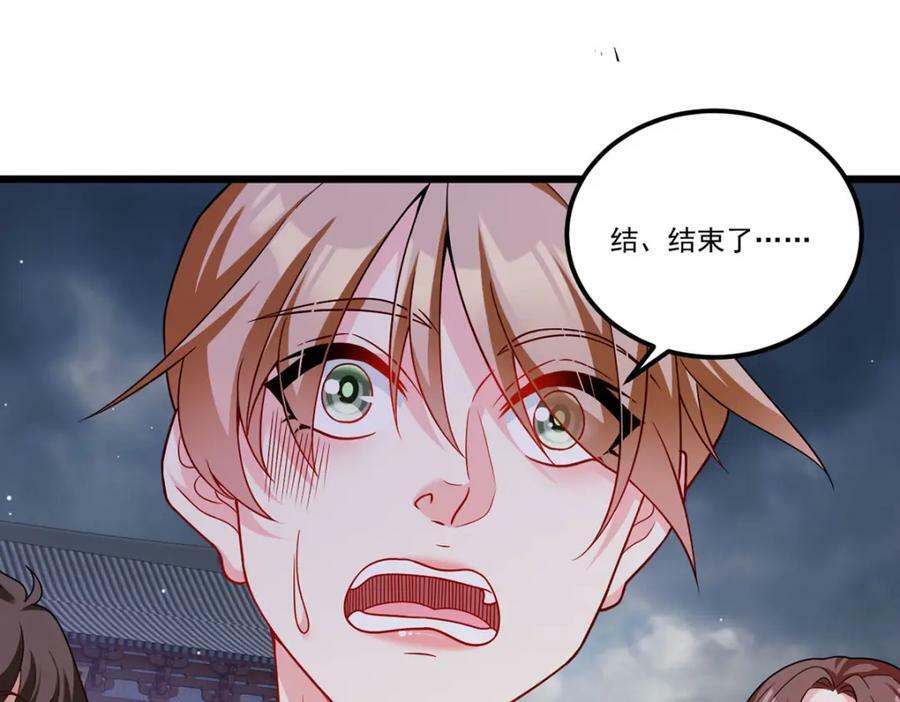 215.神环领域83