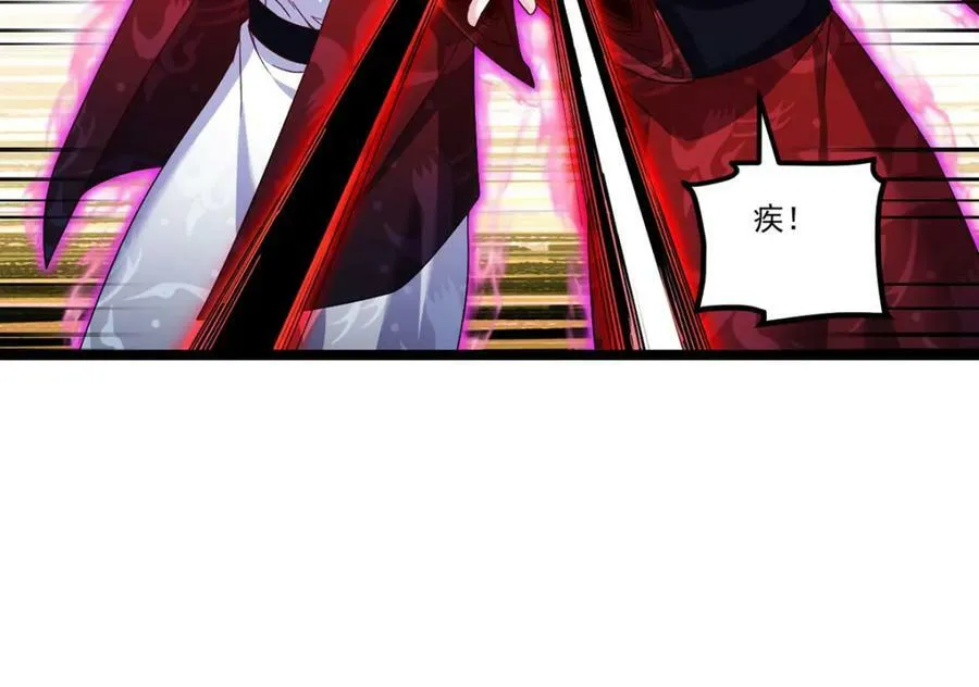 208.王者之名，当如日月！26