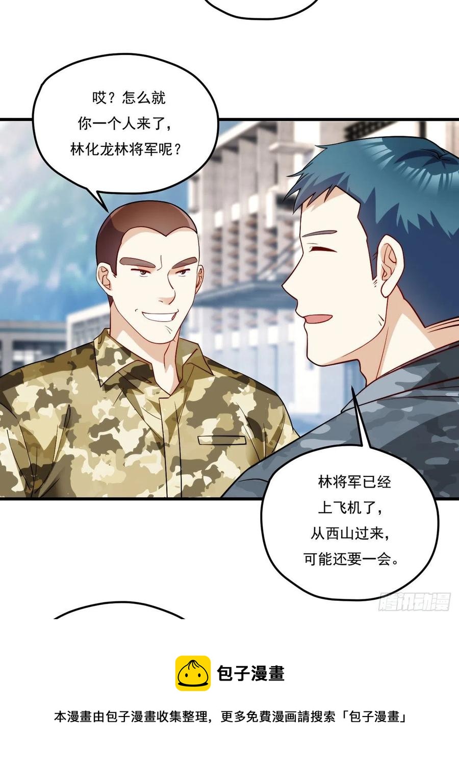 123.洛总教教学检验40