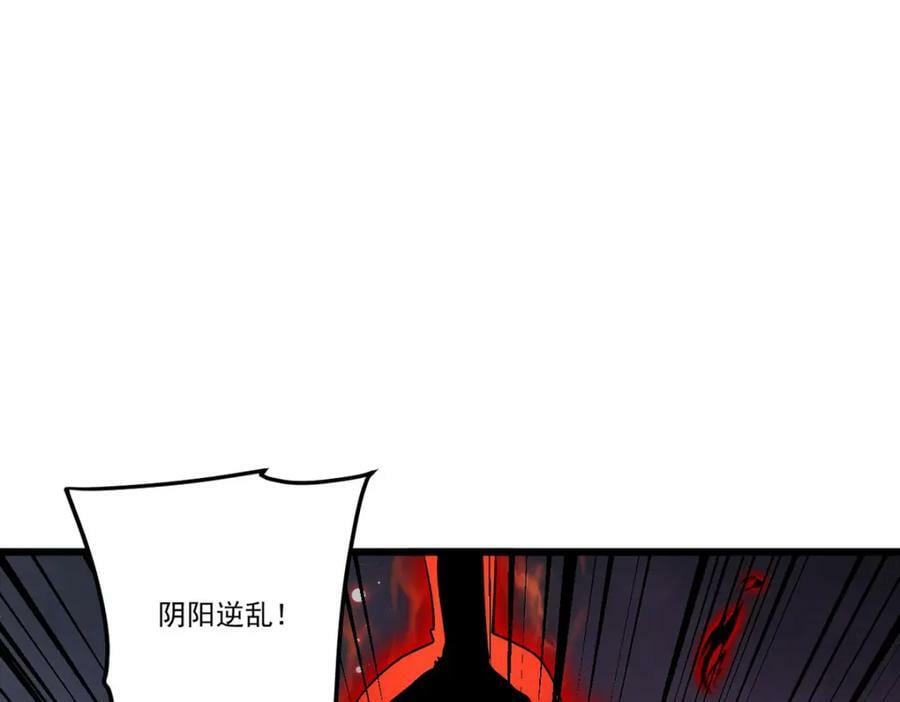 209.龙魂崩卒！华邦将倾？！145