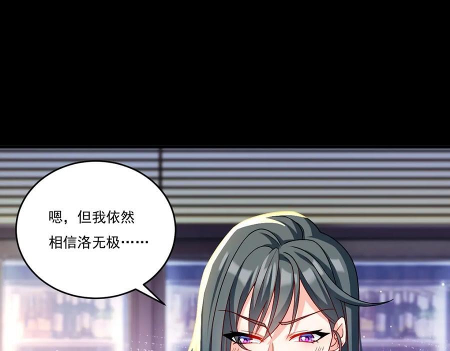 227.给你个机会，叫人吧94