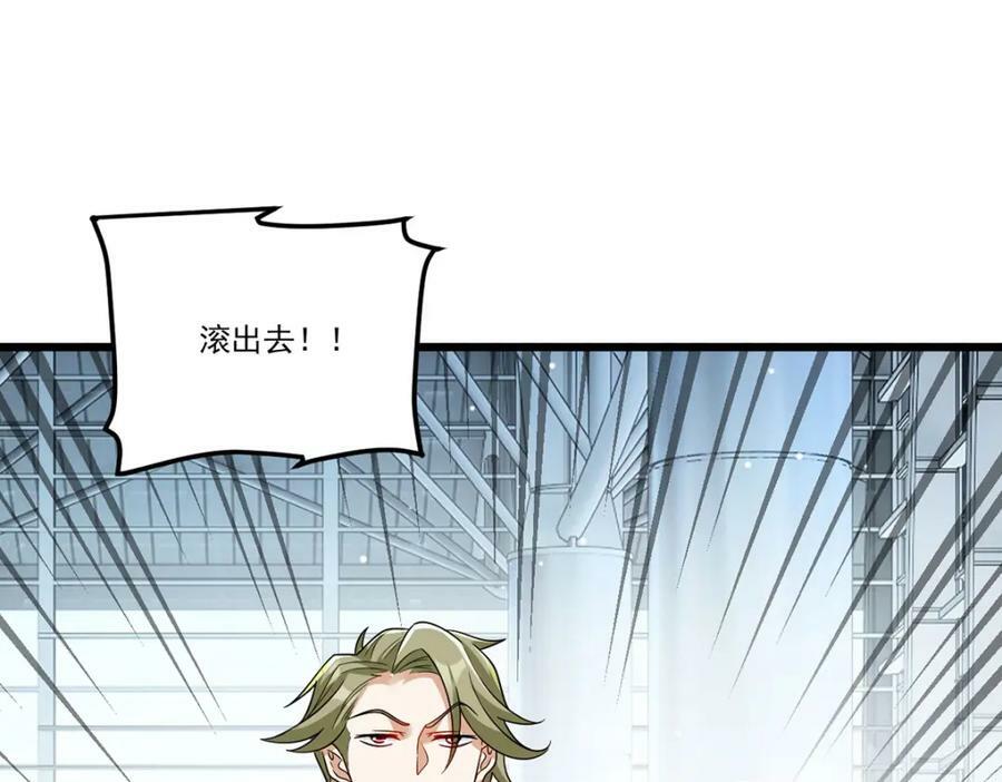211.跟敌人握手言和？77