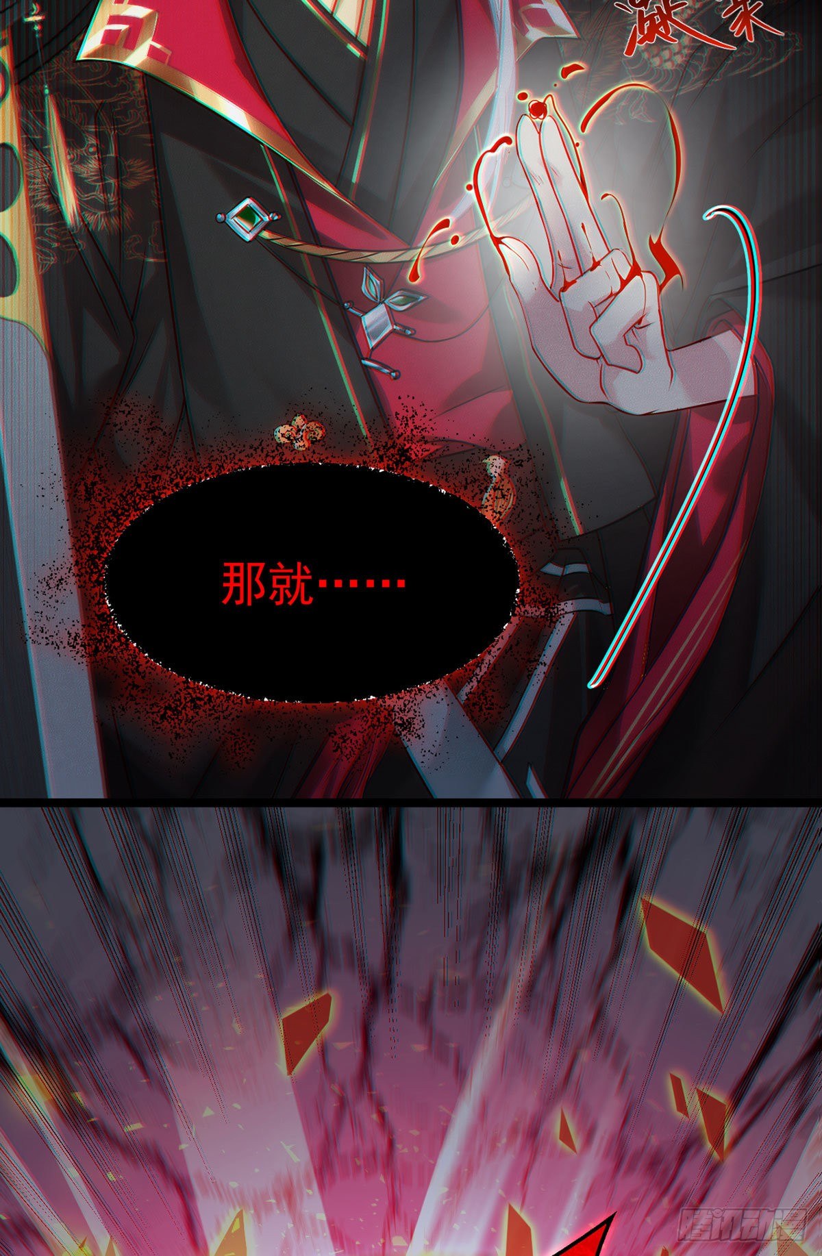 01 仙域归来，满级重生61