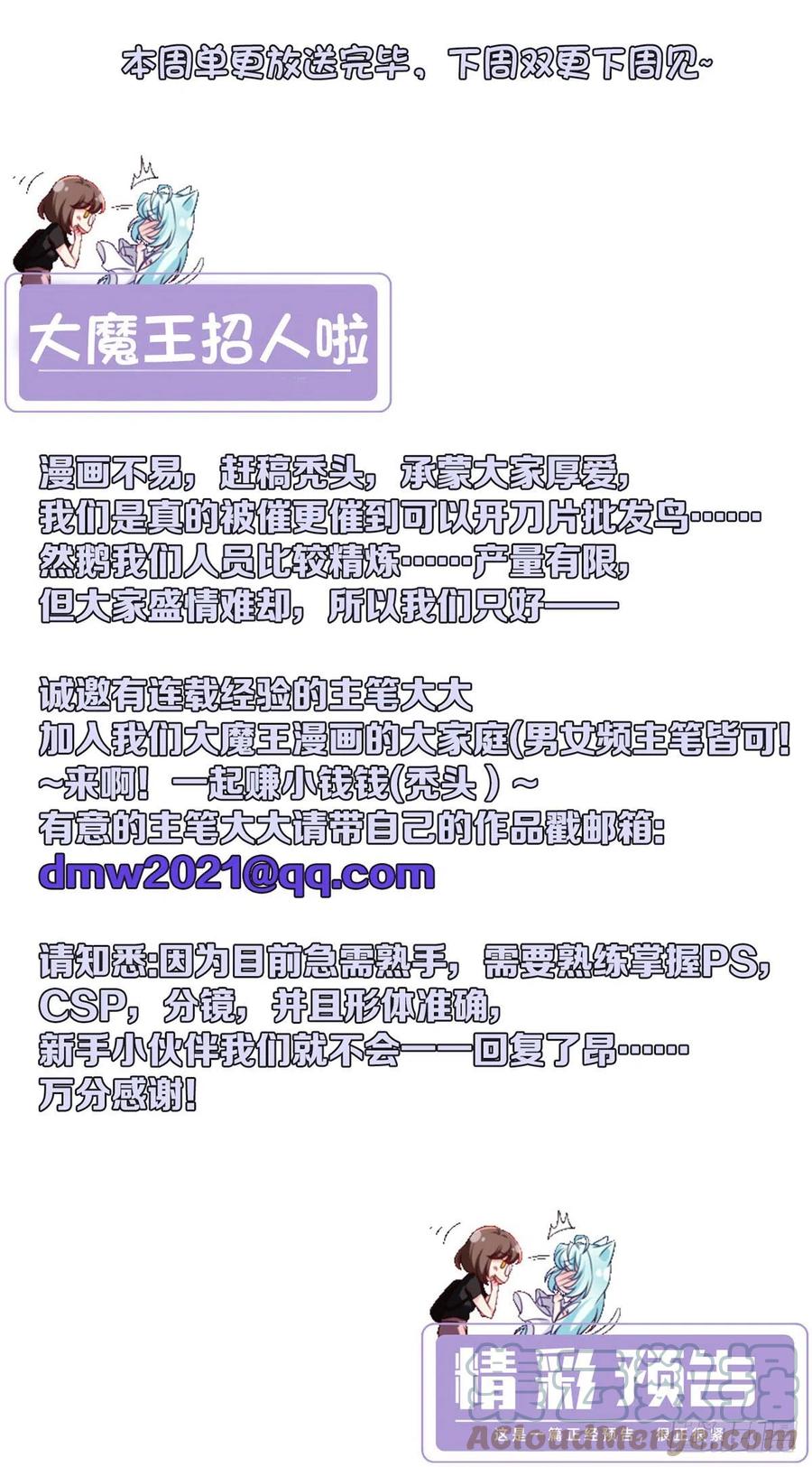 103.巨额医疗费45