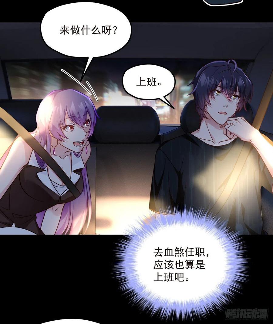 065.海东这座城有点怪16