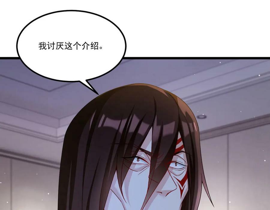 222.后卿传人沈俊凯？45