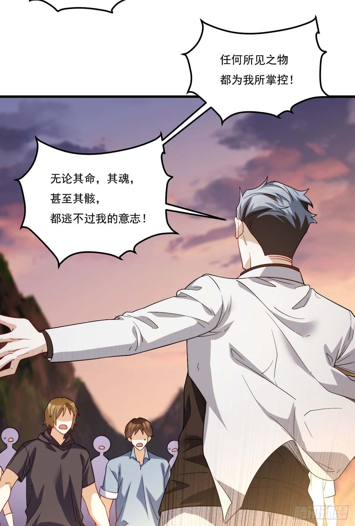 129.古道宗宗主又如何？2