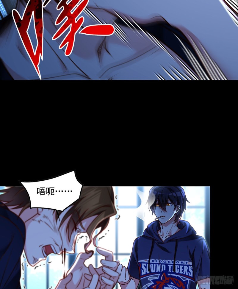 063.辱我者永堕无尽炼狱5