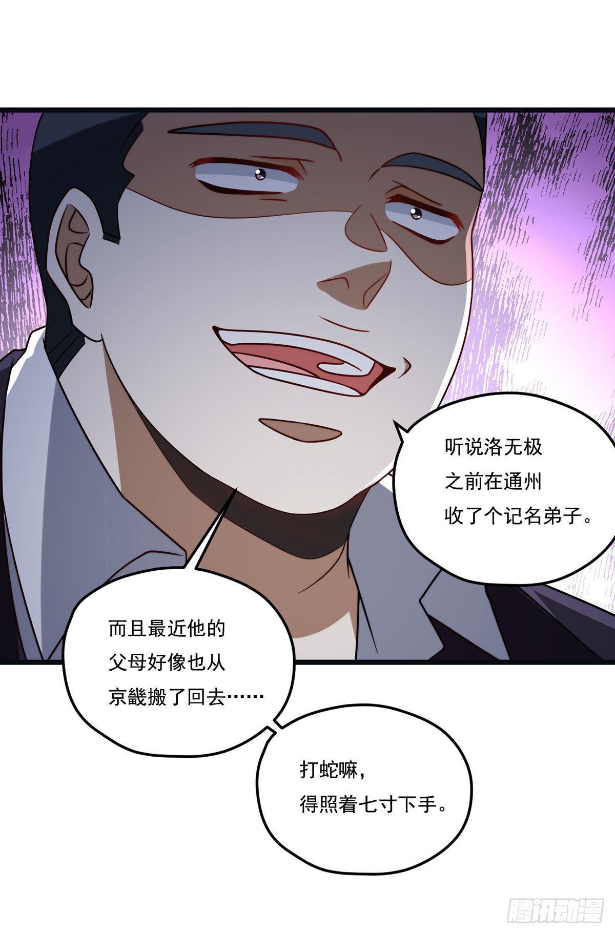 163.狼王追击杀子凶手19