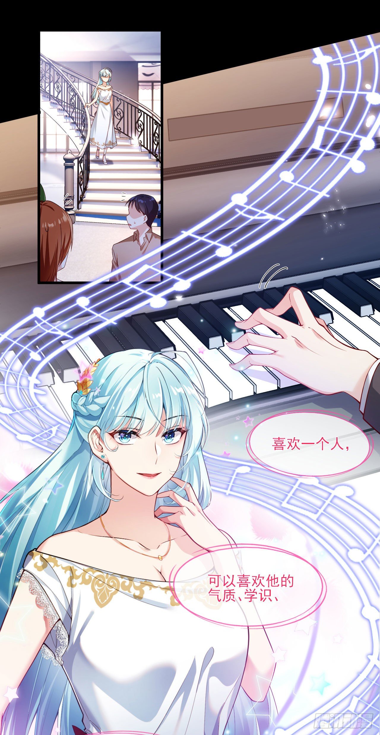 034.洛尘，我们分手22