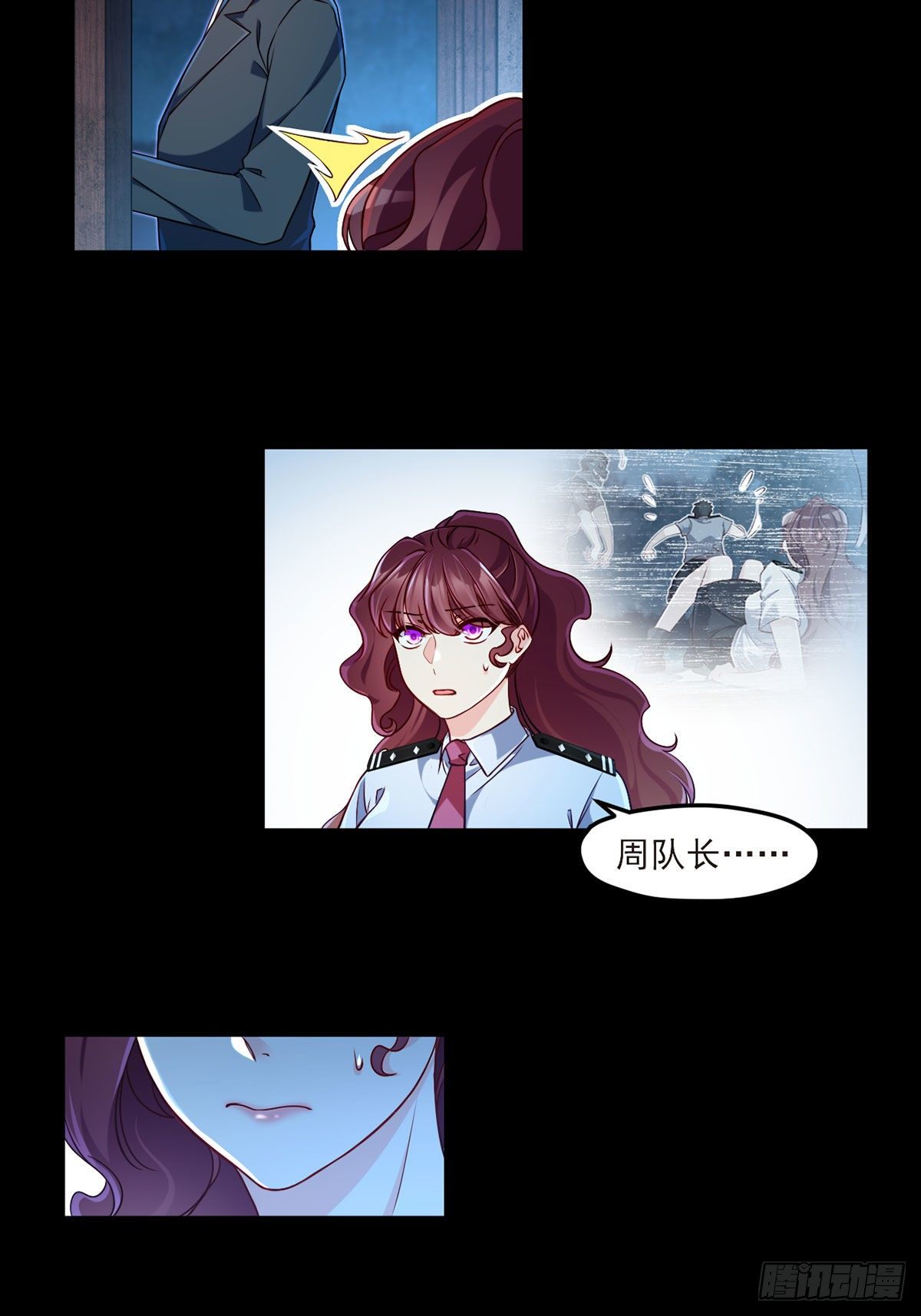 027.邪王降世7