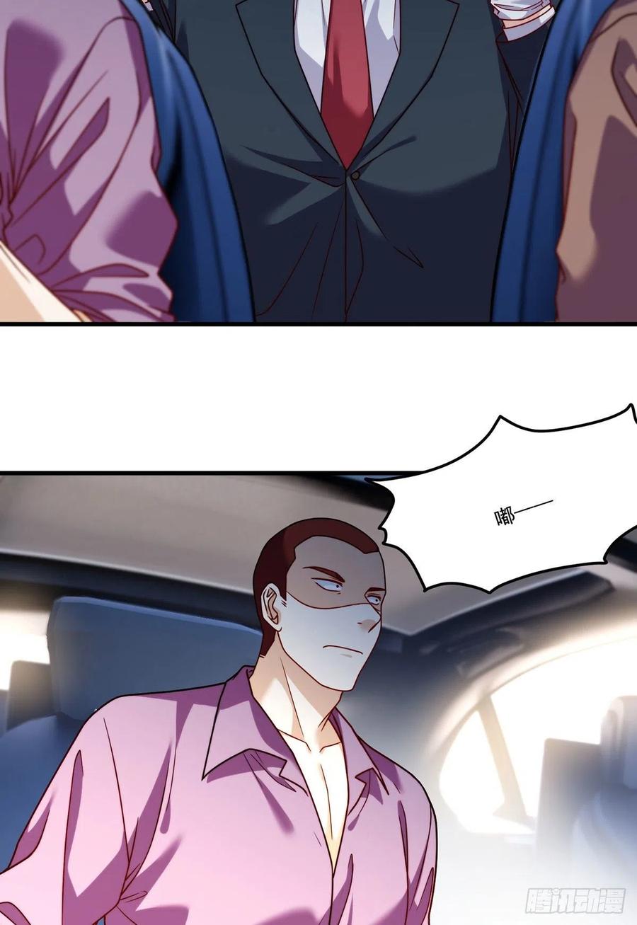 112.江逸鸿买凶杀人？21