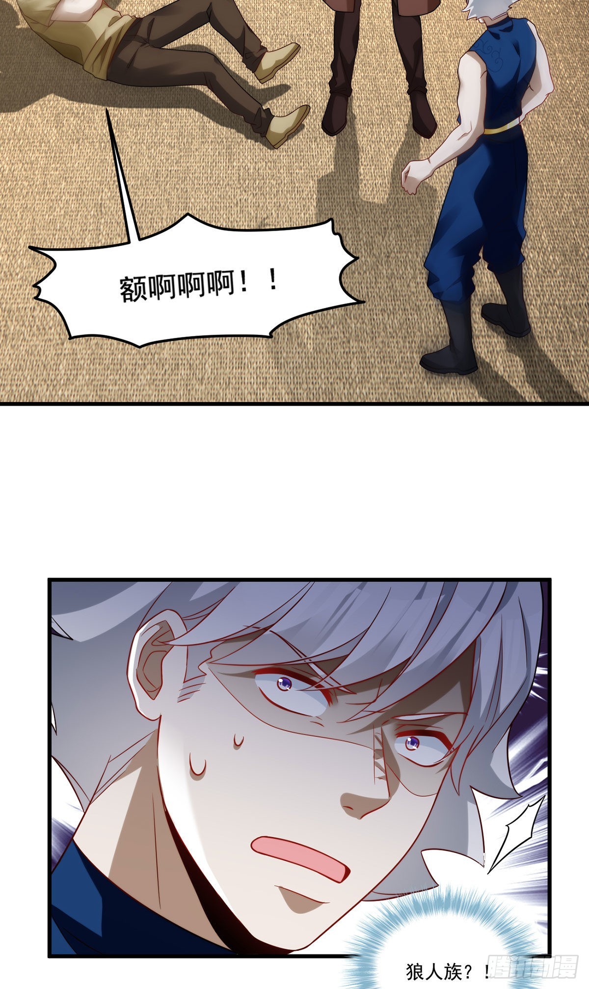 165.青芒无了24