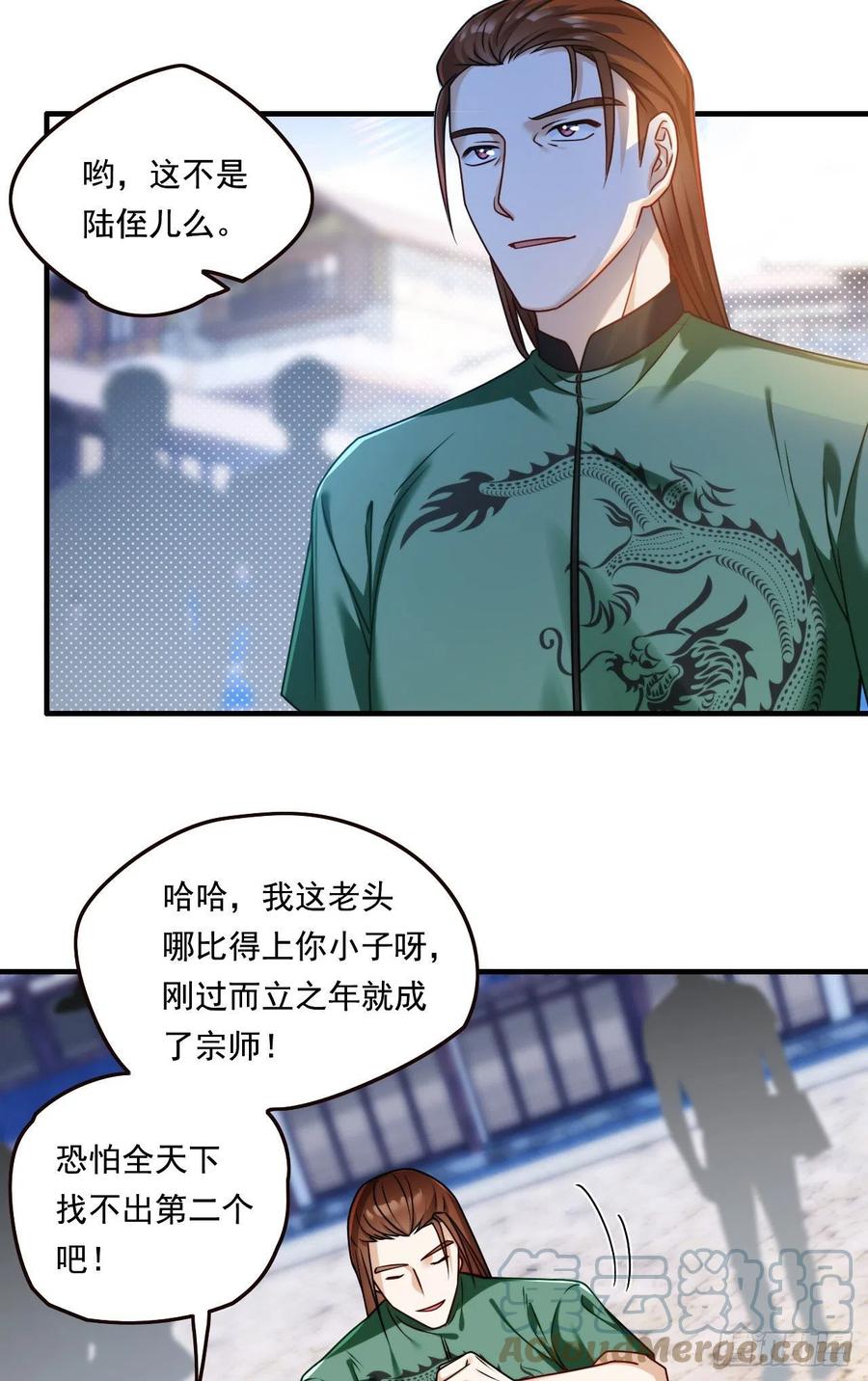 083.阿普紫傀赴会鸿门宴16