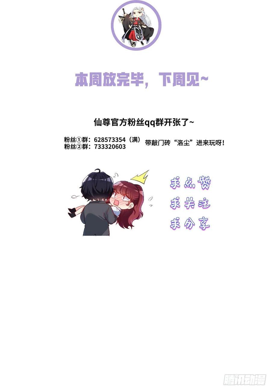 067.自己跪，还是让我帮你？46