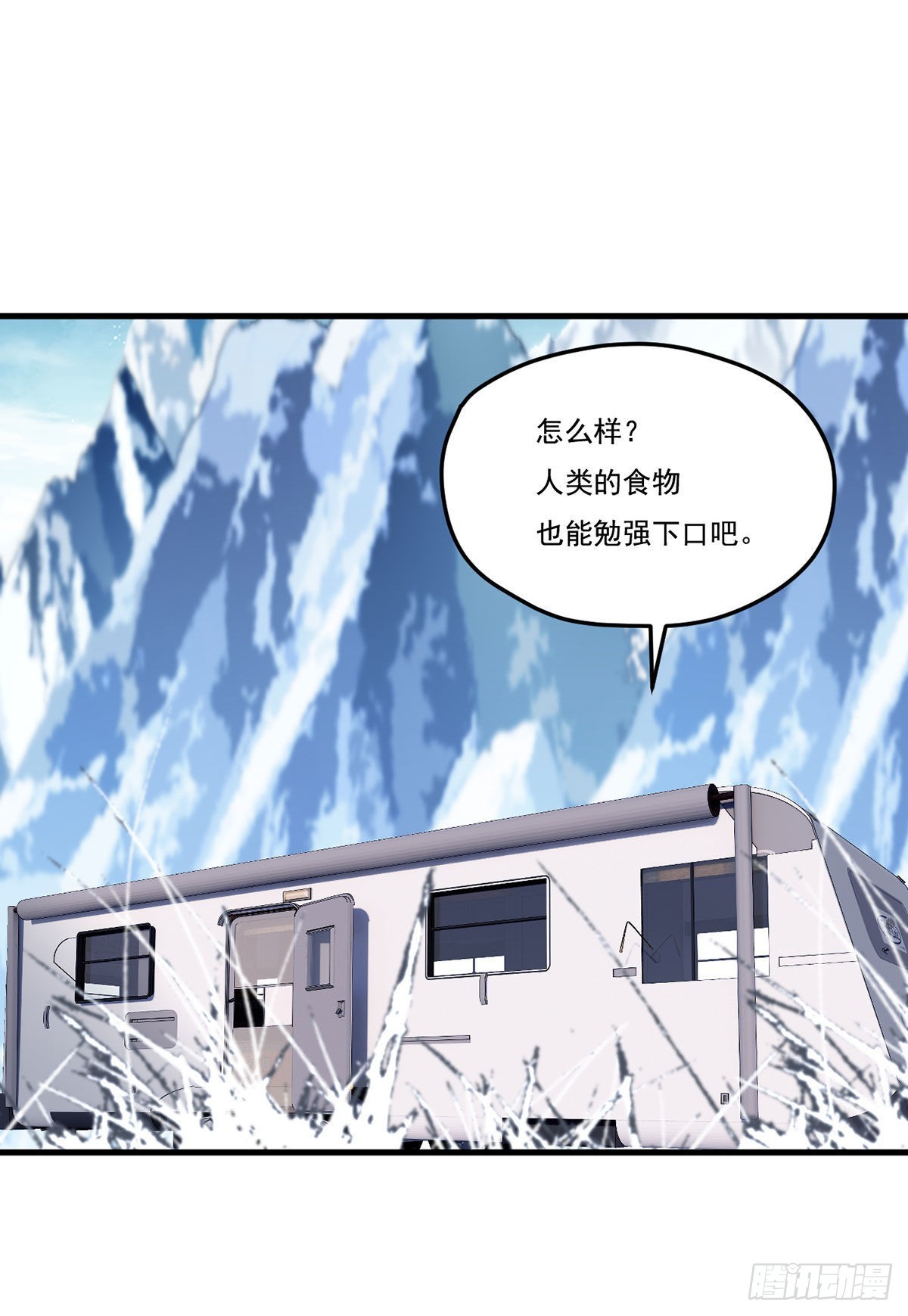 139.带队探昆仑28