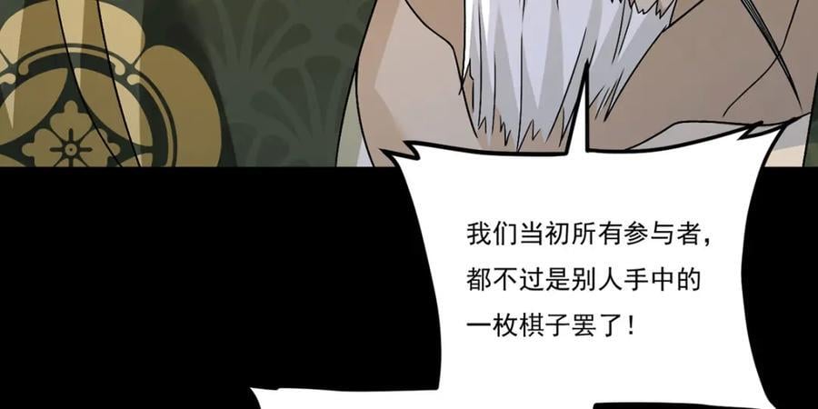 239.星海大阵困杀洛尘？！127
