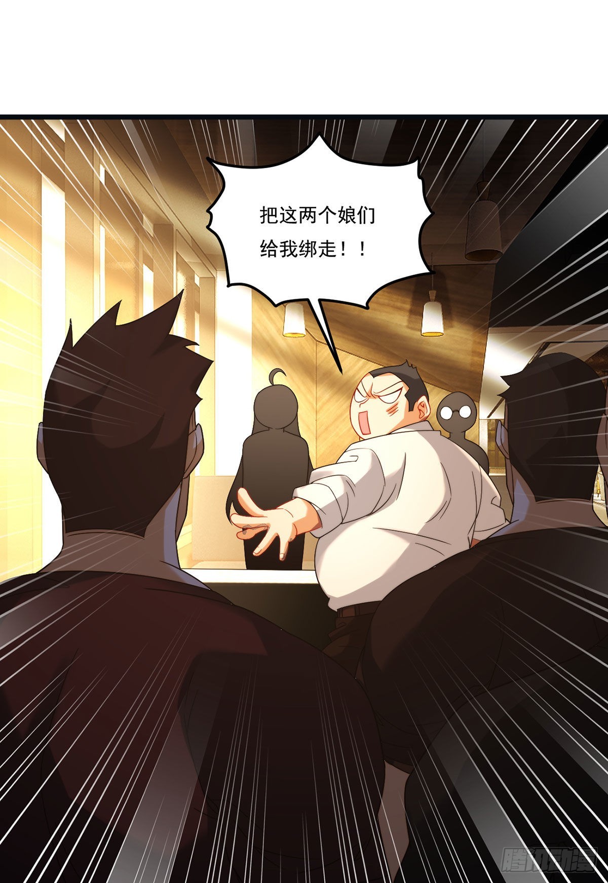 164.青芒锁定洛尘大后方38