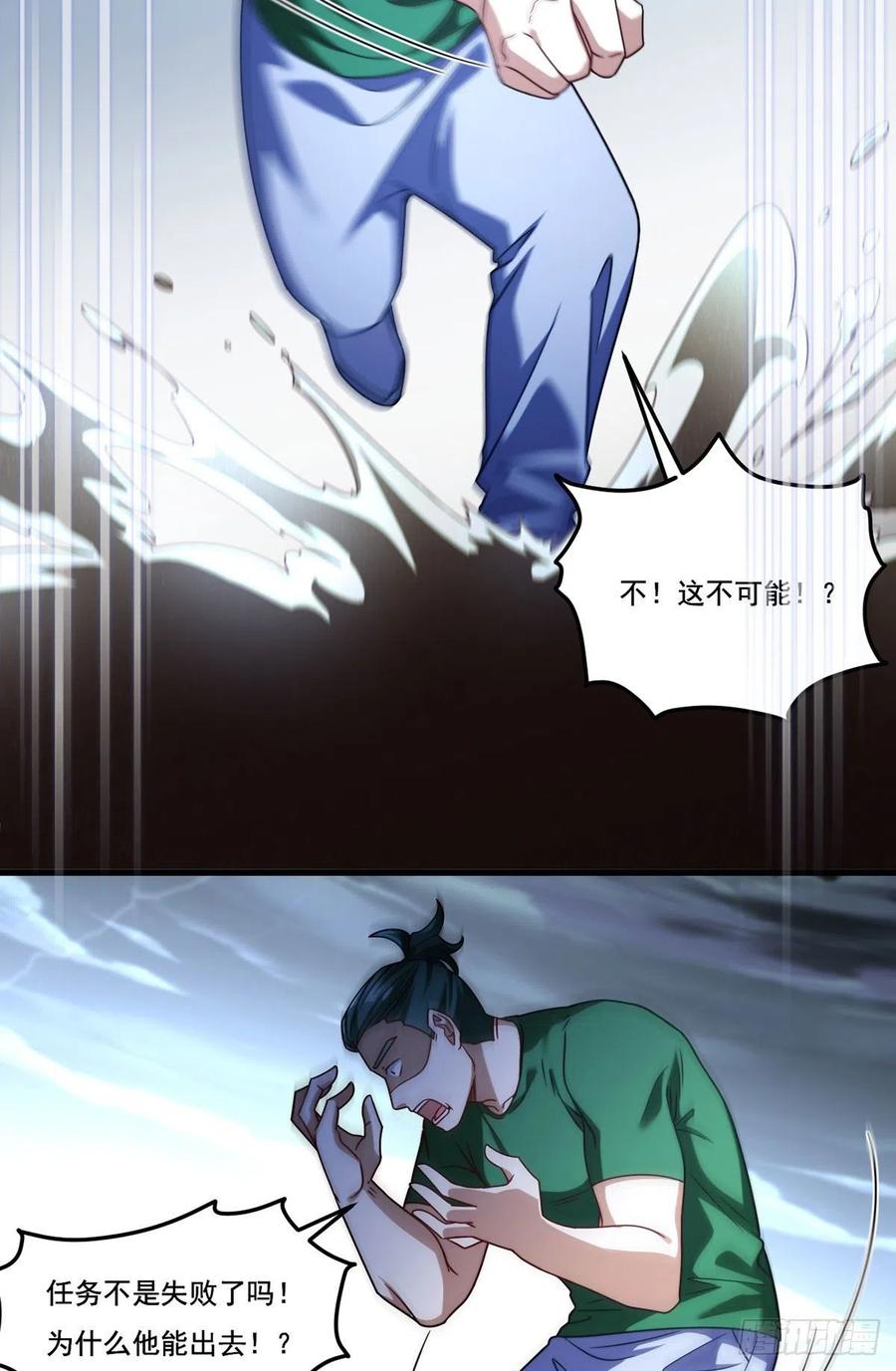 110.任务失败，全员淘汰20