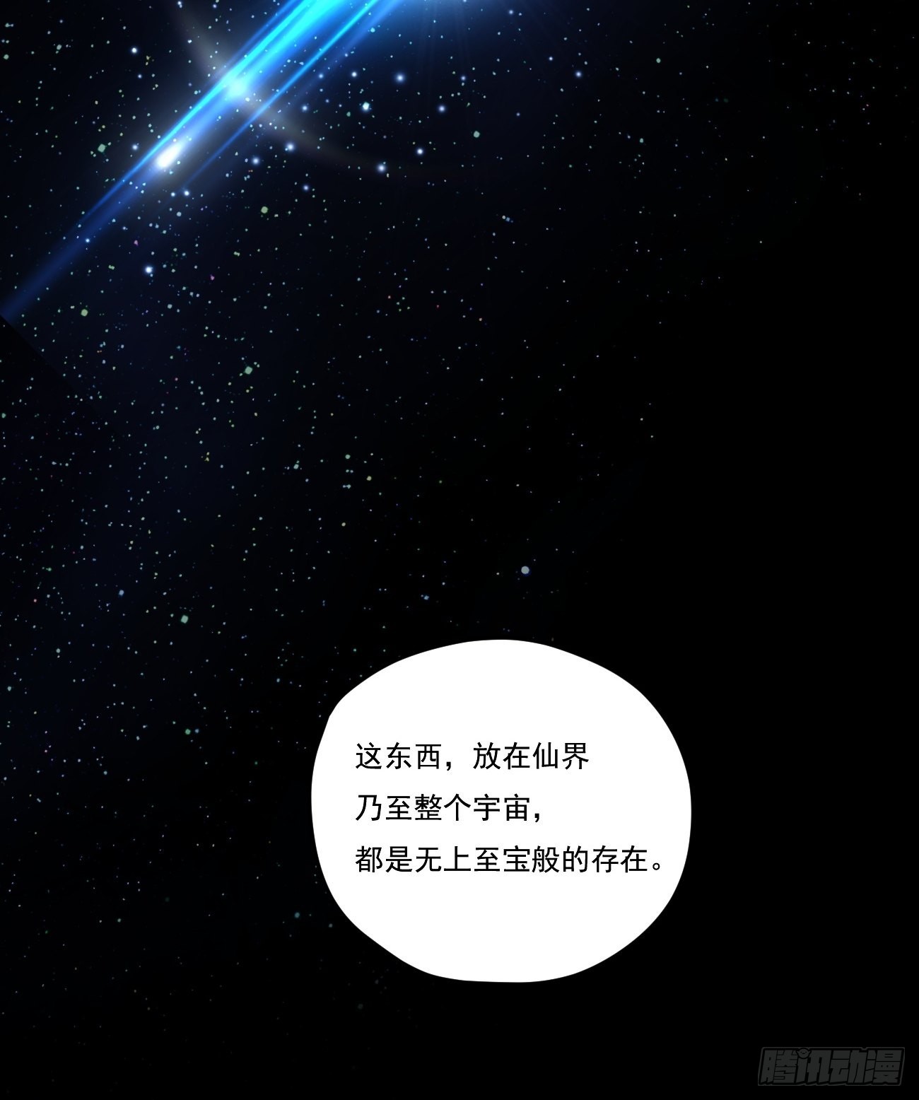152.我的规矩才叫规矩！31