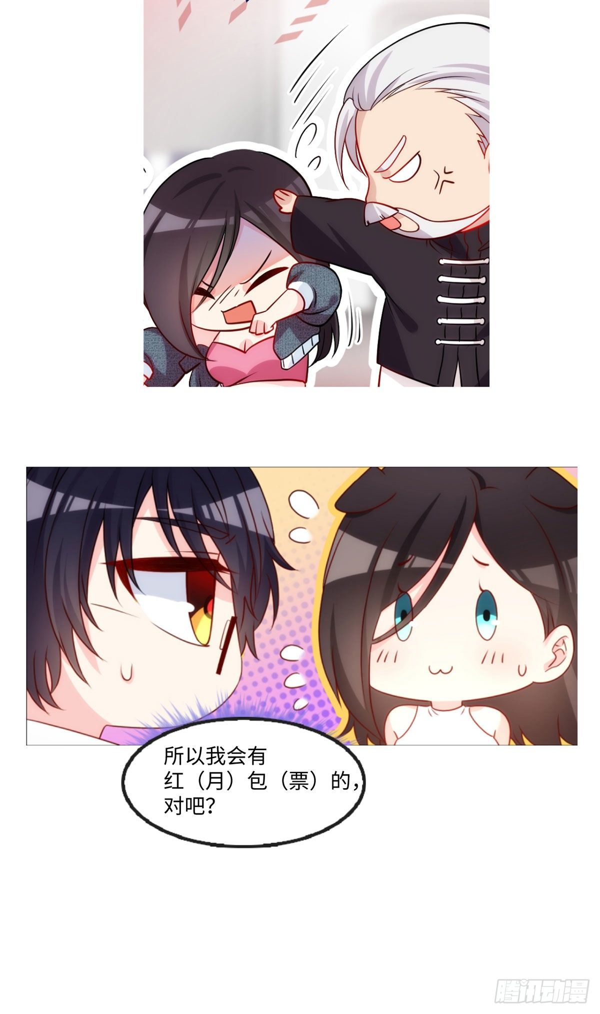 015.赌场陷阱34