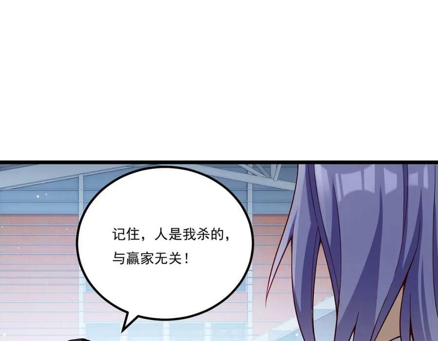 213.应战名山真祖5