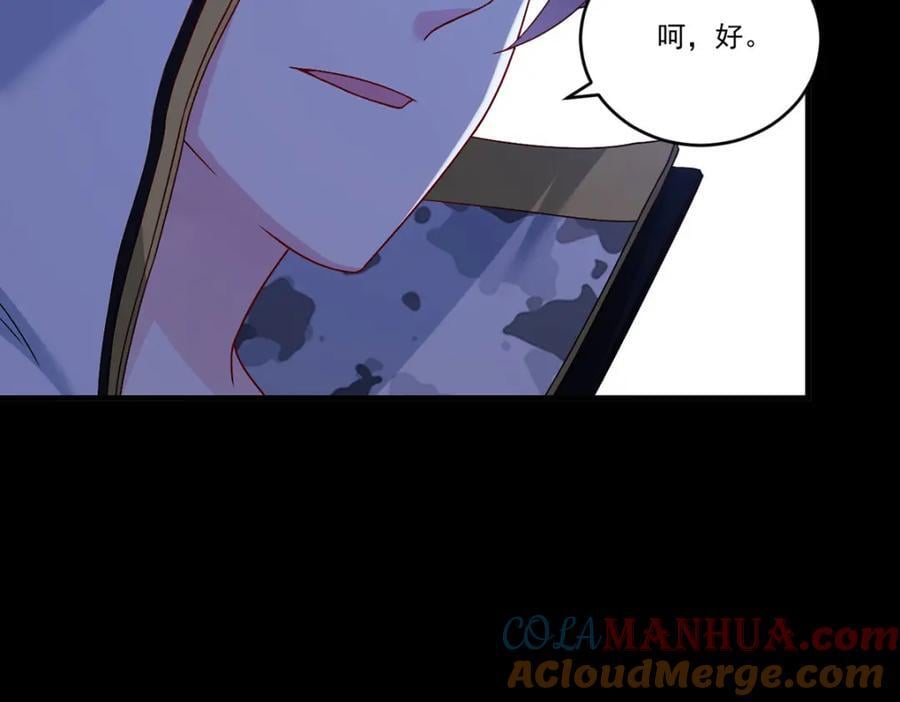 231.小血尸，开饭了！64