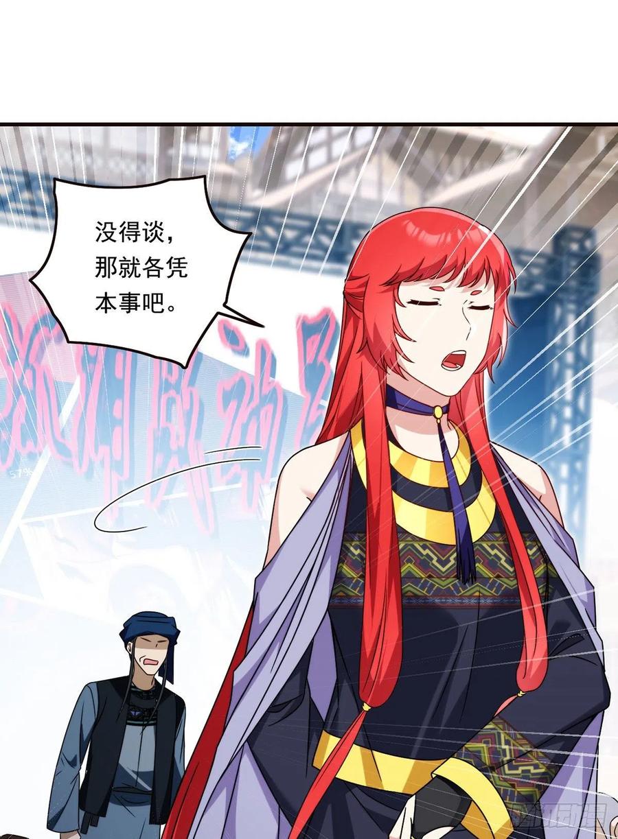 084.年轻辈宗师第一人？7