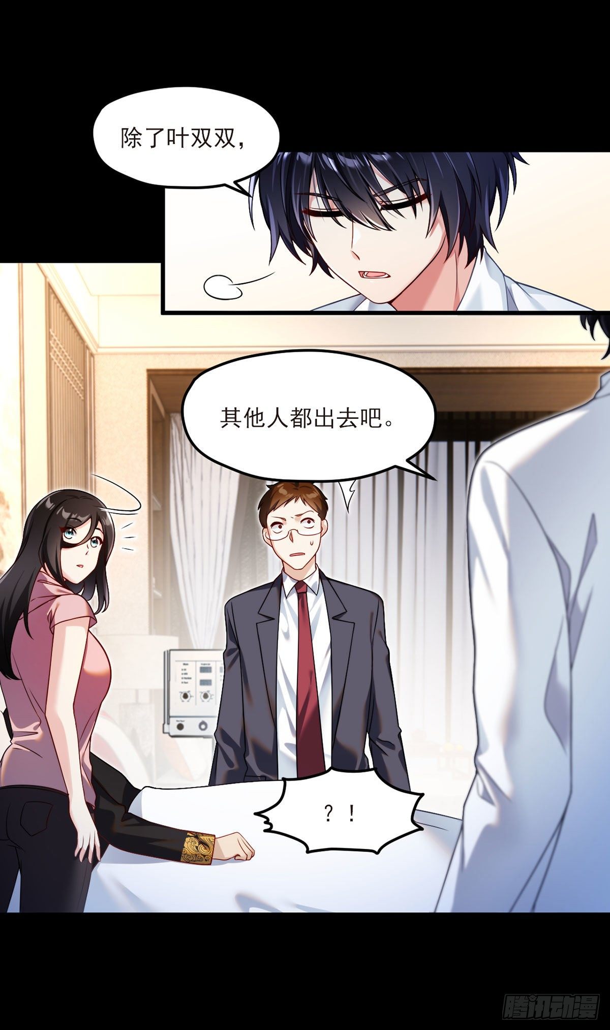 038.叶家惹上了大麻烦？10