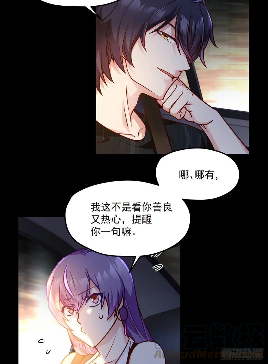 065.海东这座城有点怪18
