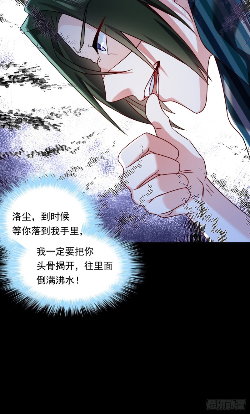 070.疗伤的正确姿势？32