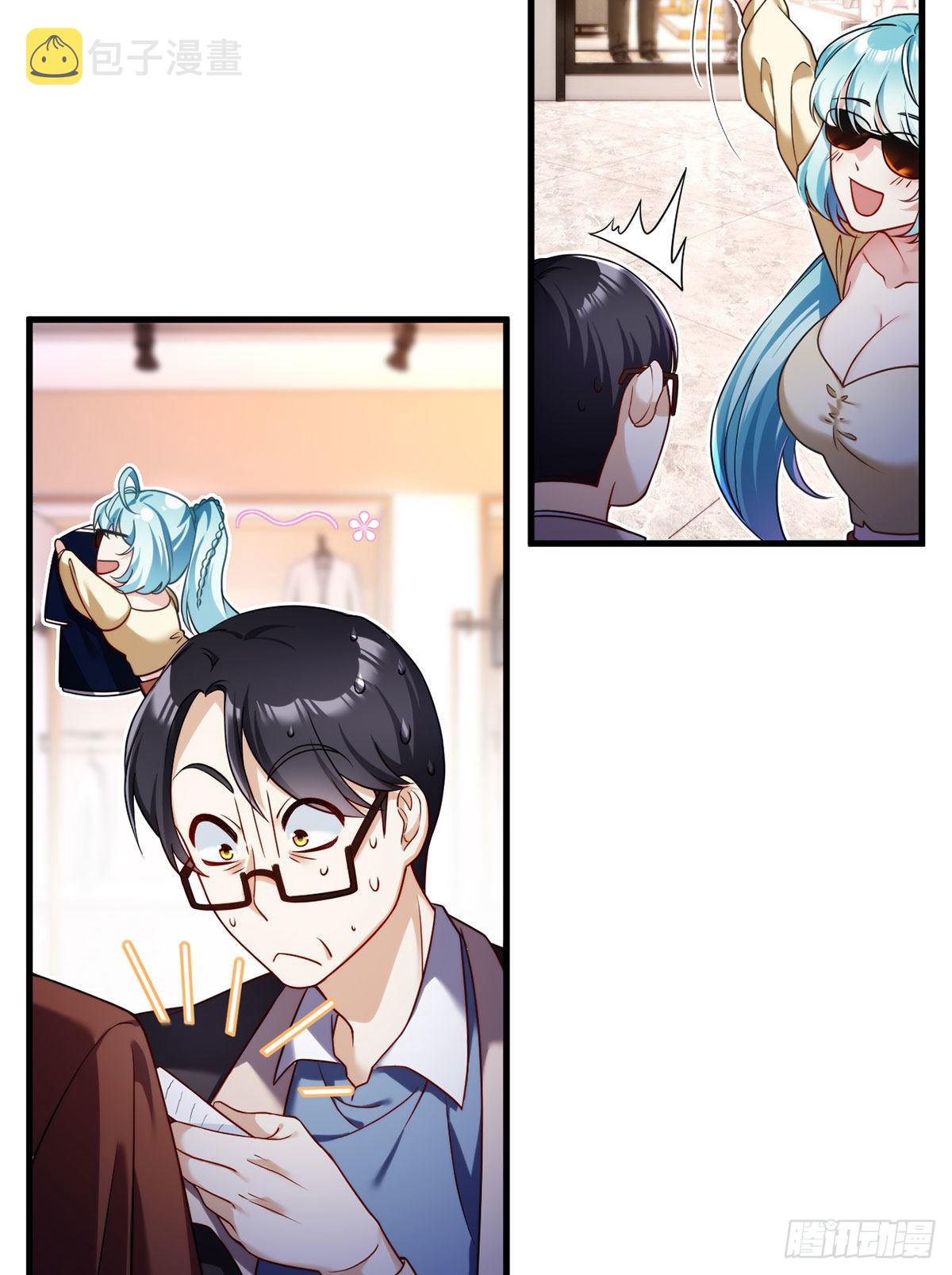 052.张小曼被打脸了吗？打了29