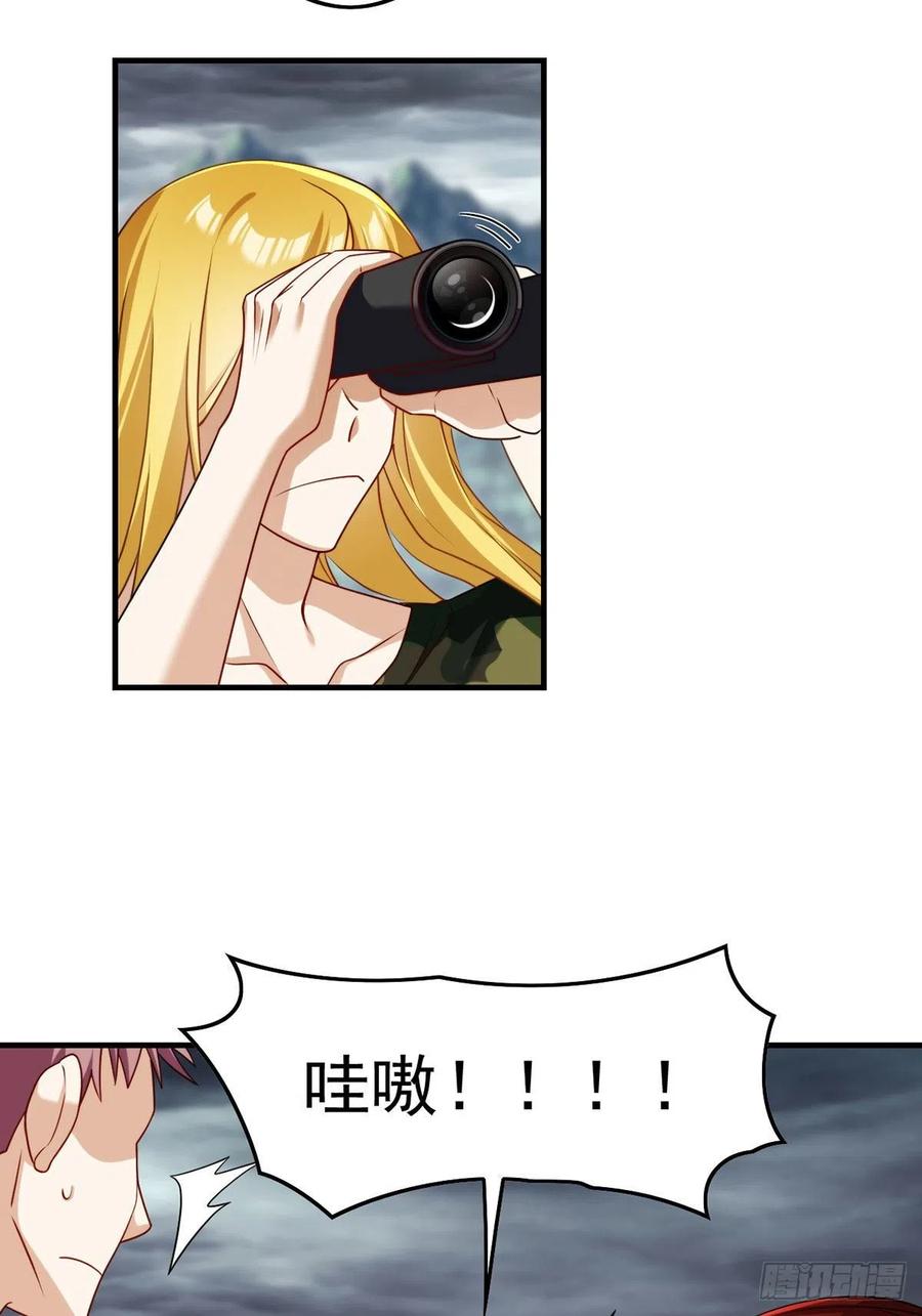 75.开学第一课：爆炒学员21