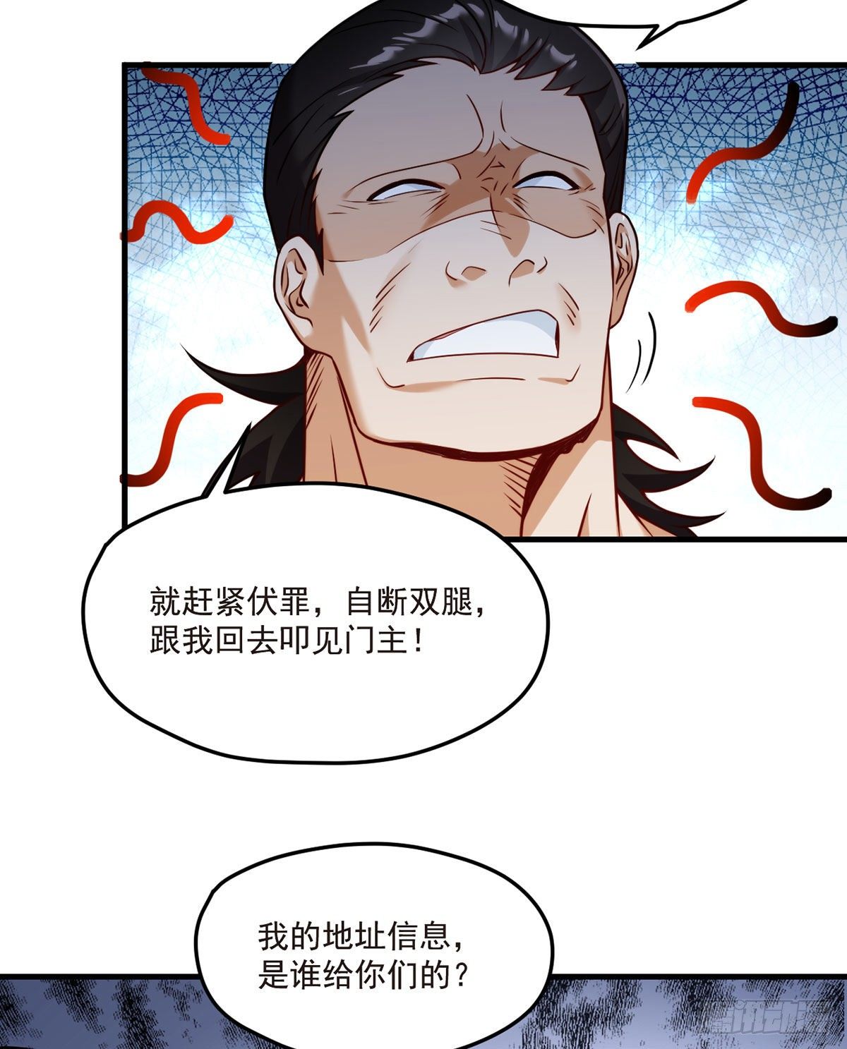 061.八极门上门挑衅30