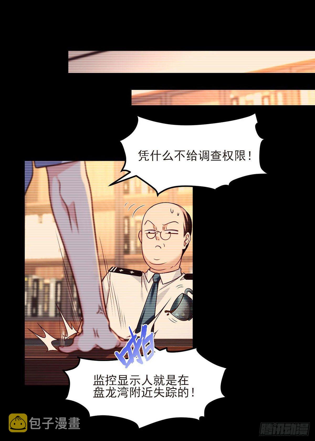 29战前觉醒伤害不大，侮辱极强8