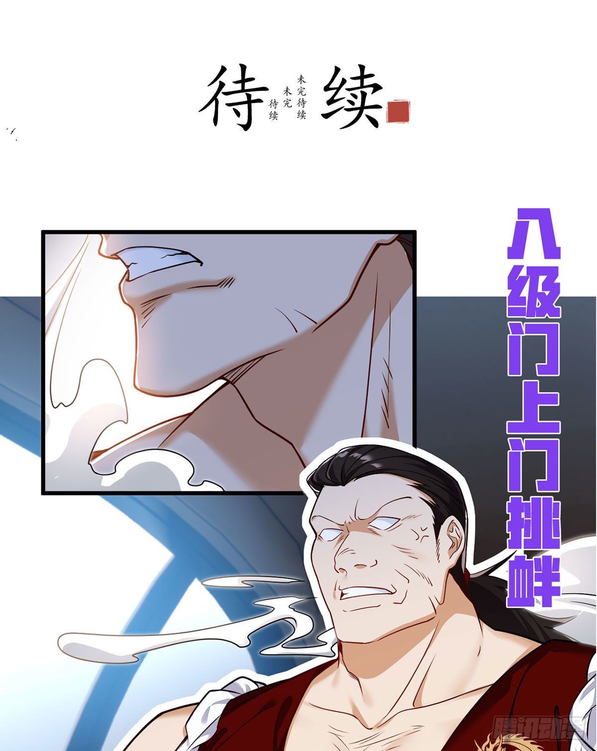 060.真正的力量34
