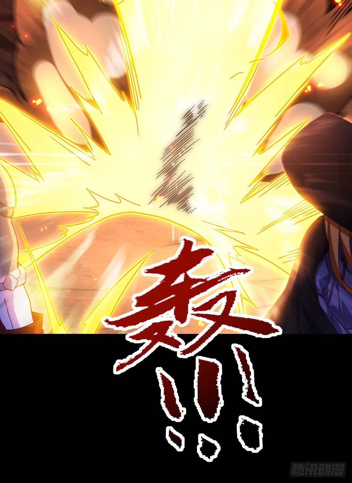 130.新秘境出现了！50