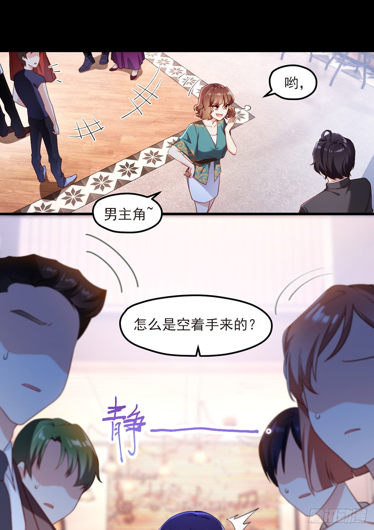 034.洛尘，我们分手7