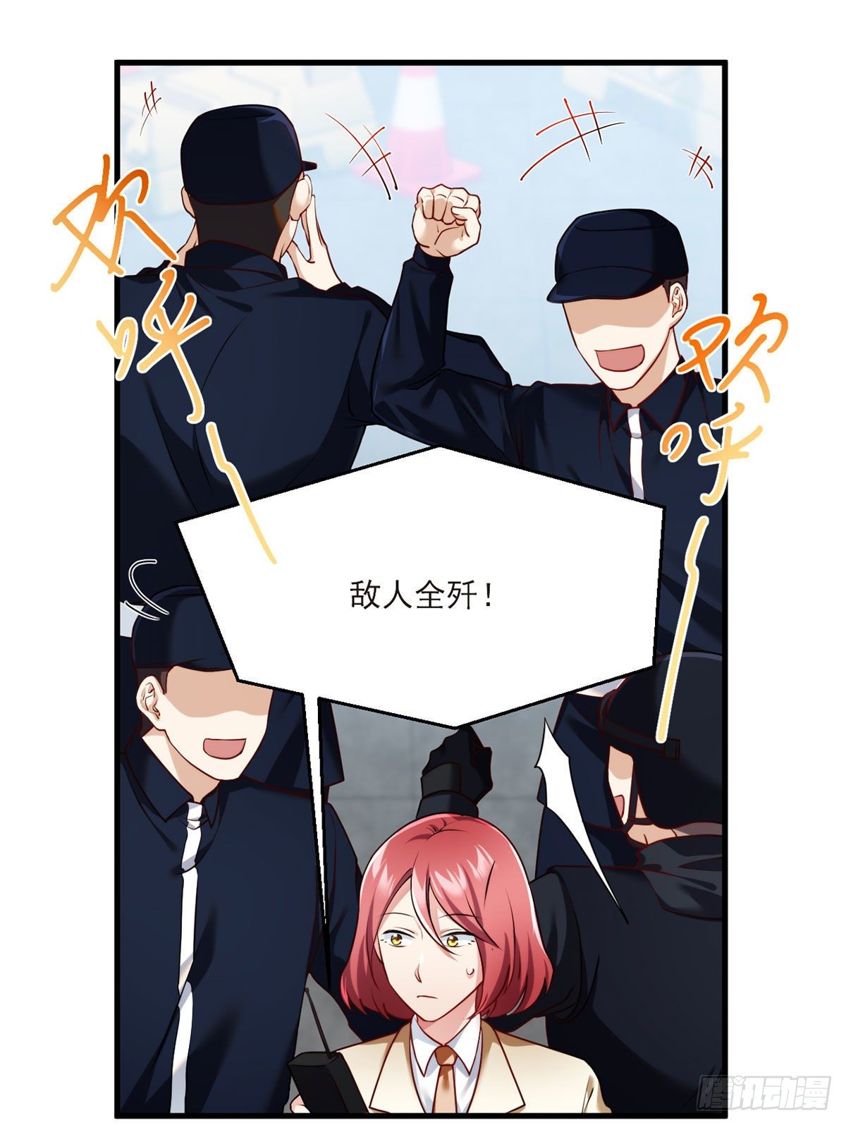 048.谁也救不了，不如炸了！20