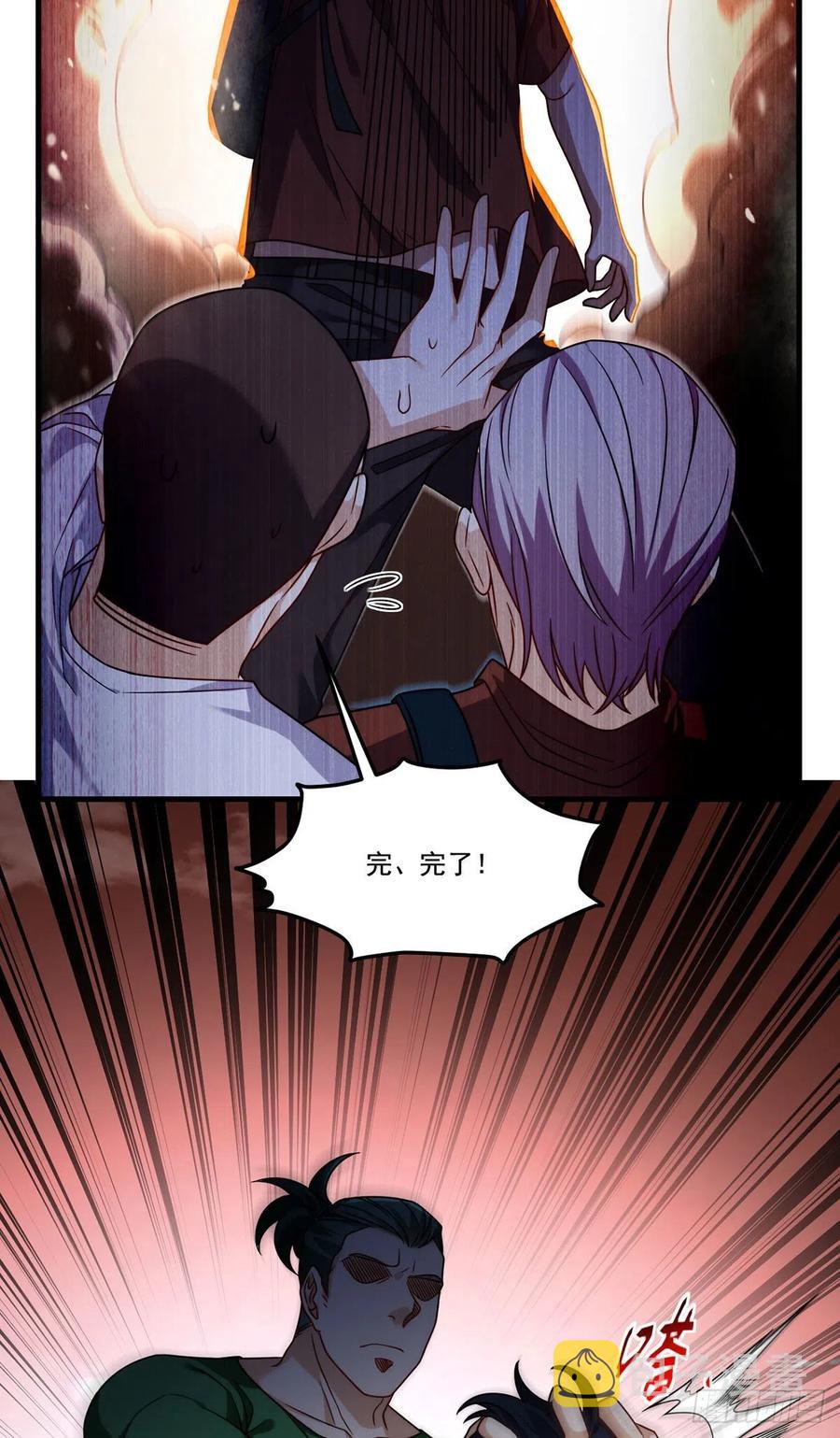 107.危机无限的试炼7