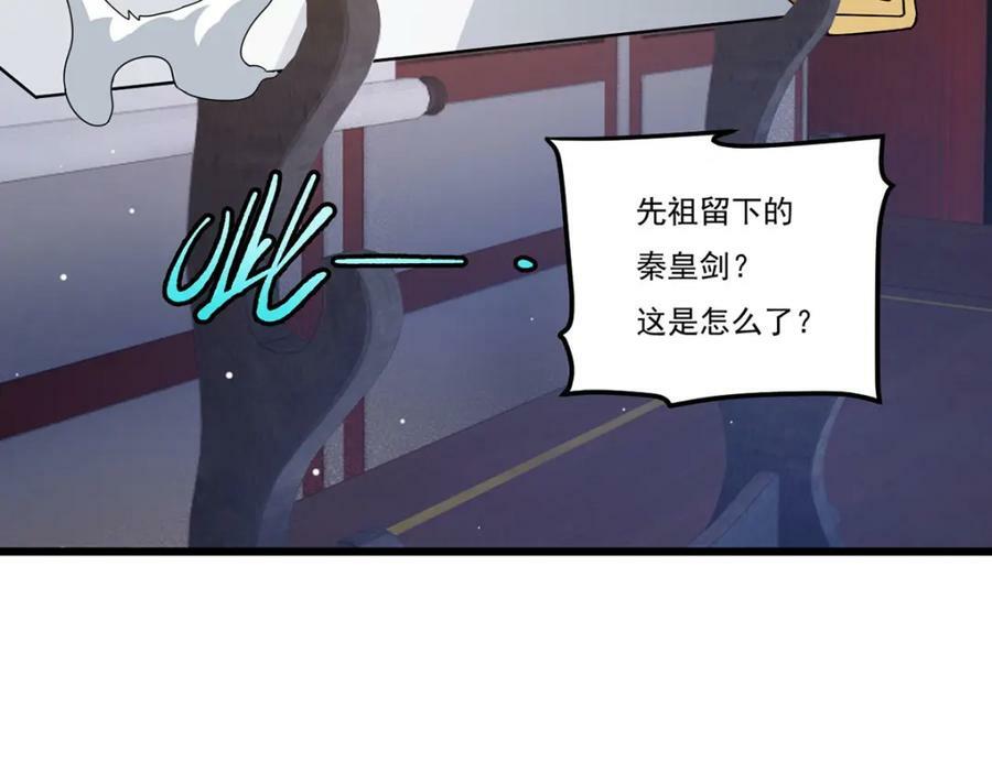 209.龙魂崩卒！华邦将倾？！21