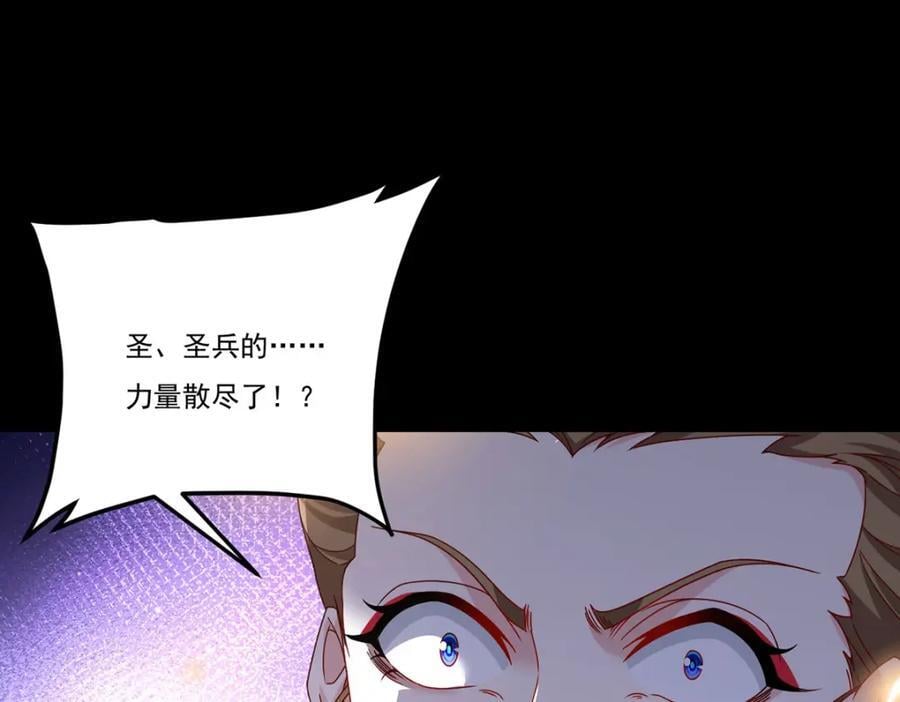235.什么叫做天谴？！13